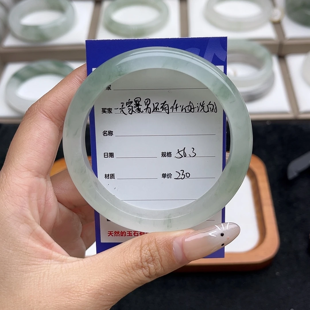 石英质玉（金丝玉）未镶嵌手镯