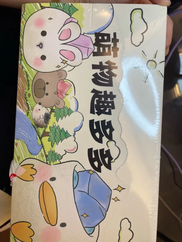 萌物趣多多水晶创意潮玩带扩香石可作卧室装饰礼物