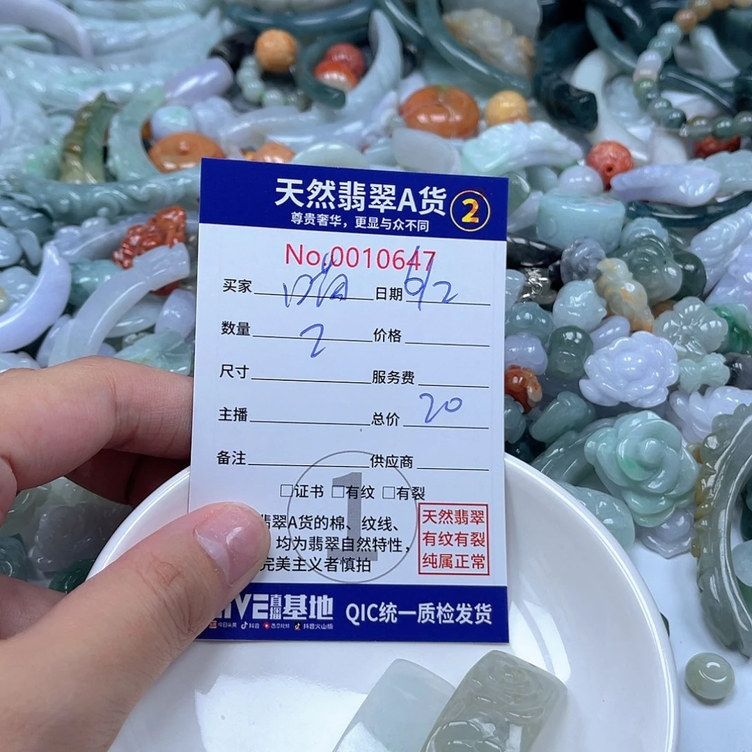翡翠未镶嵌颈饰ღ****