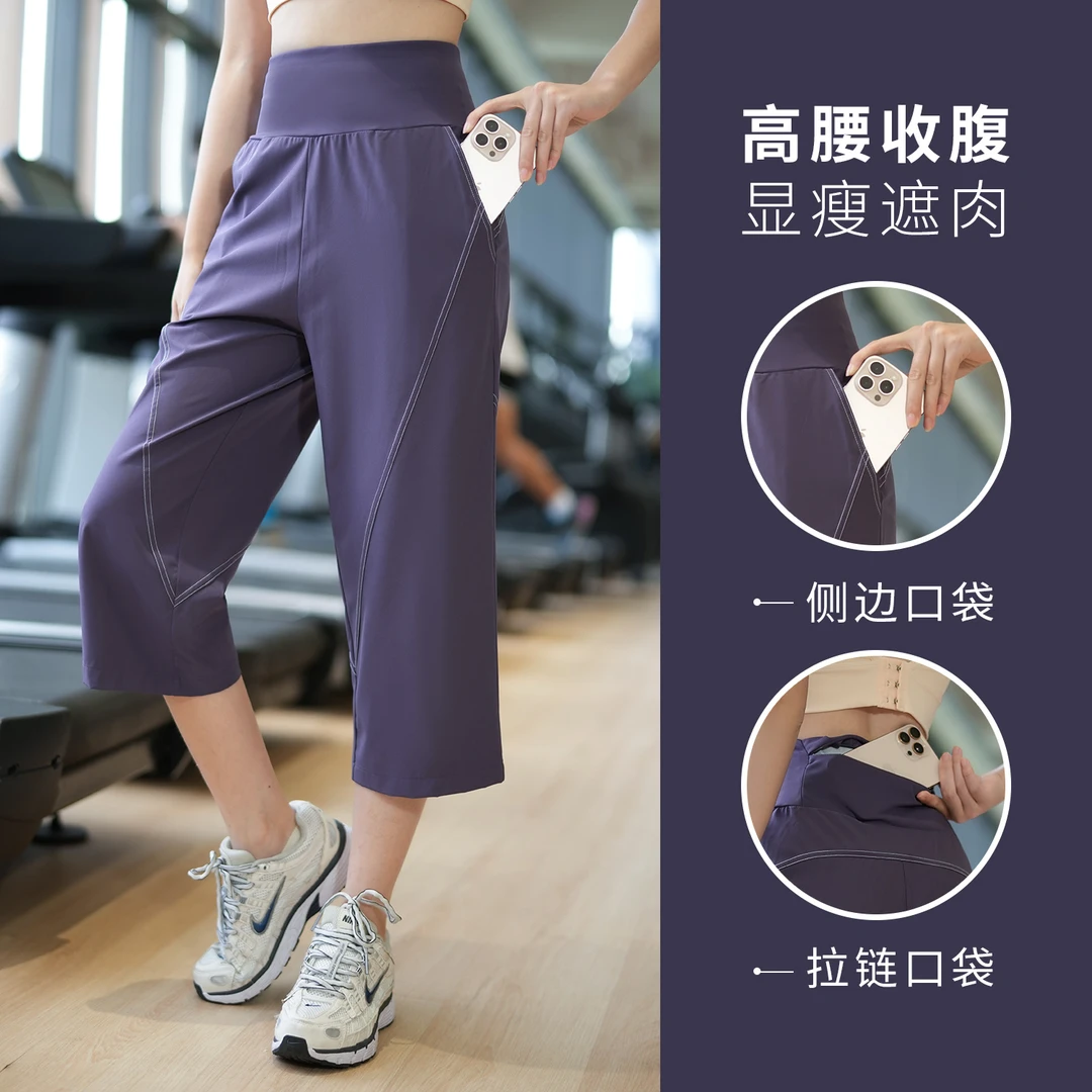 2025女秋冬时尚新款宽松七分裤速干透气高腰显瘦运动健身瑜伽裤sp