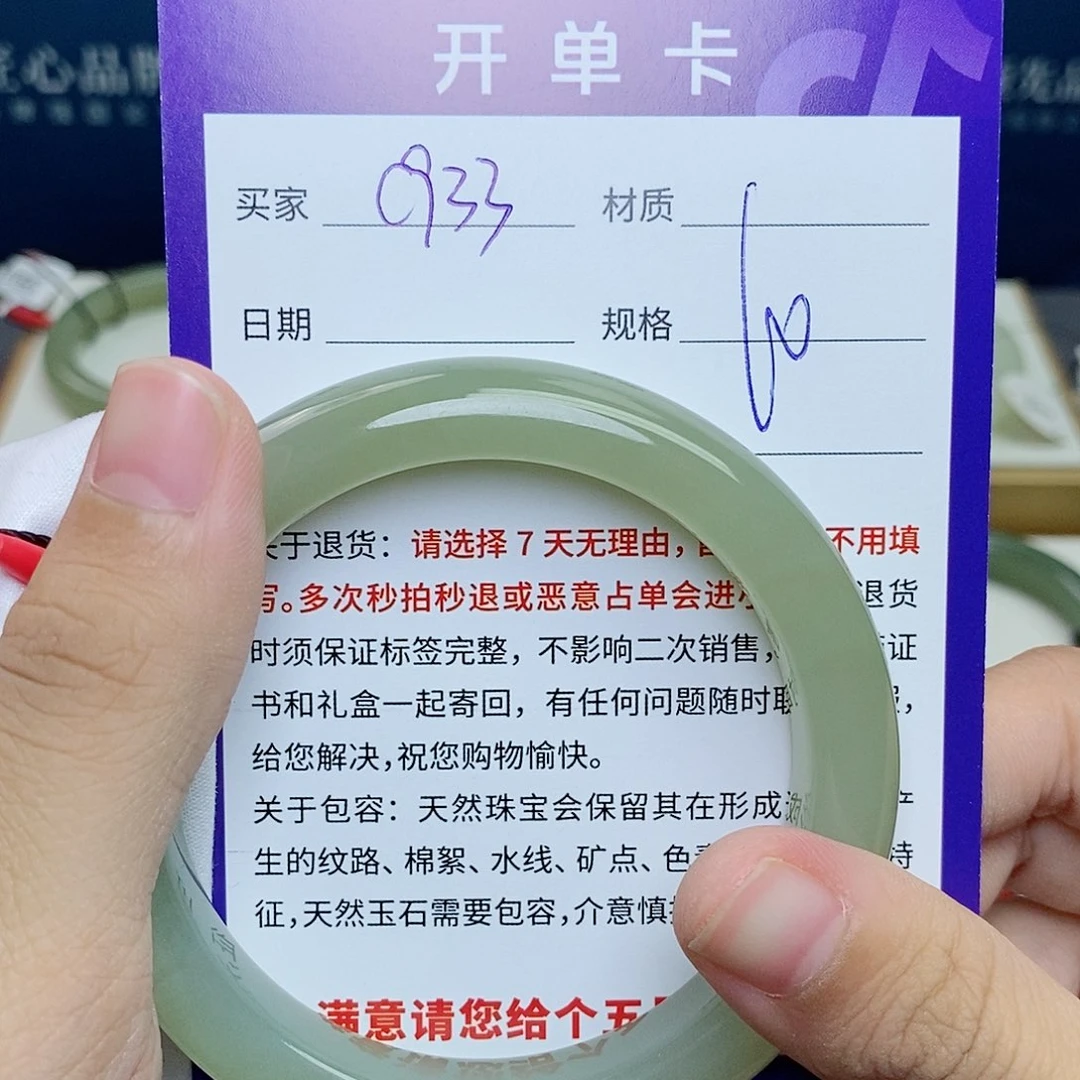 和田玉未镶嵌手镯cs