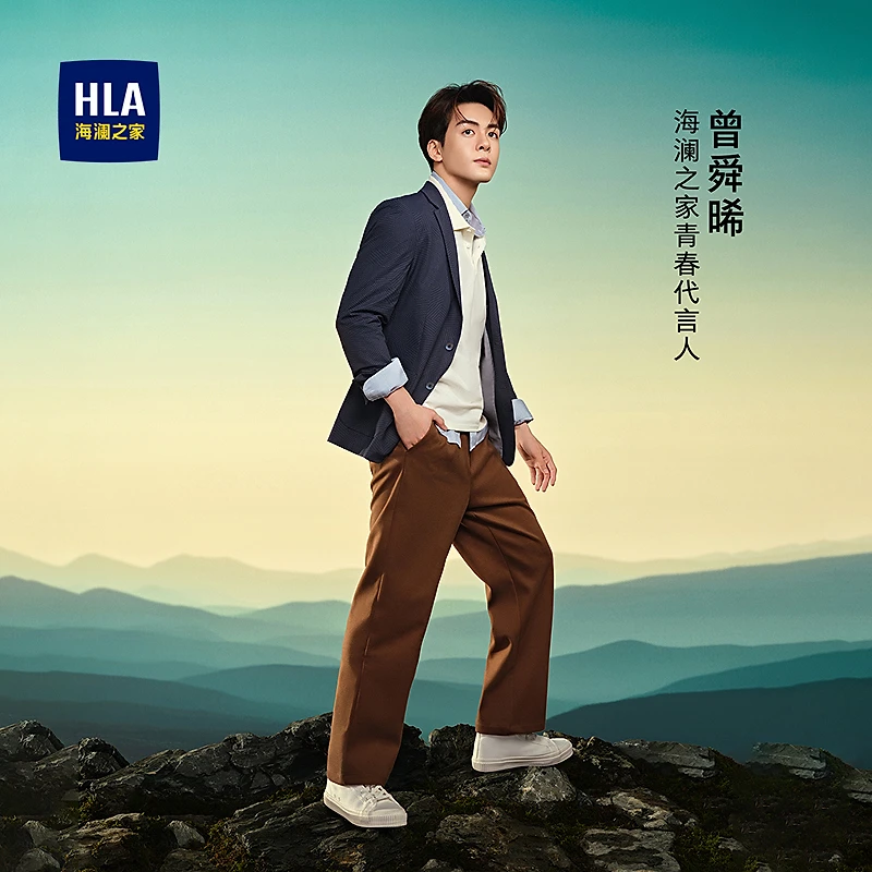 【曾舜晞同款】HLA海澜之家西服男25春秋新款舒适有型西装外套男
