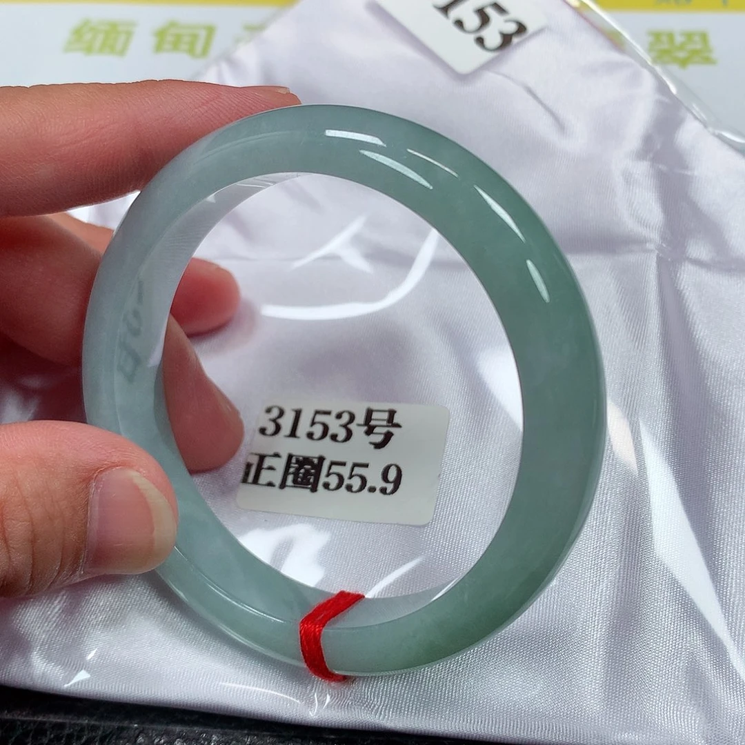 【闪购商品】未镶嵌手镯翡翠3153号