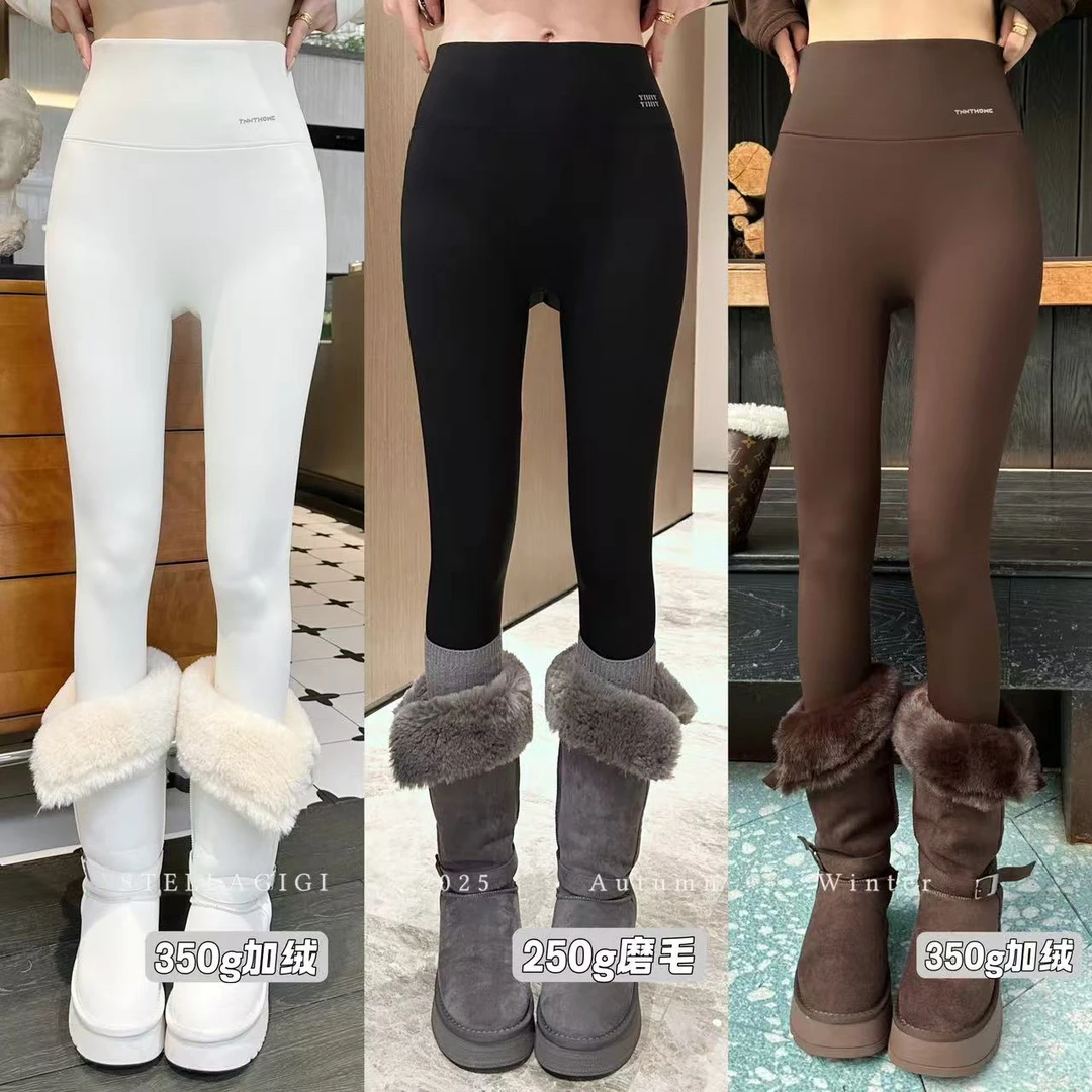SG / 杨依姗 AW羊毛椰椰裤 加绒保暖提臀收腹瑜伽裤K-20252491