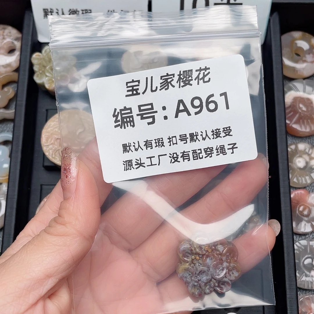 玛瑙/玉髓颈饰未镶嵌?**y