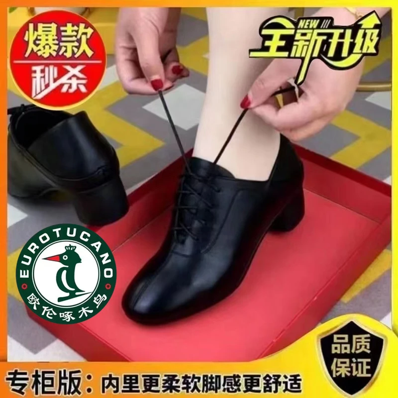 欧伦啄木鸟粗跟单鞋女夏季款时尚百搭软底软面中跟系带皮鞋女鞋子
