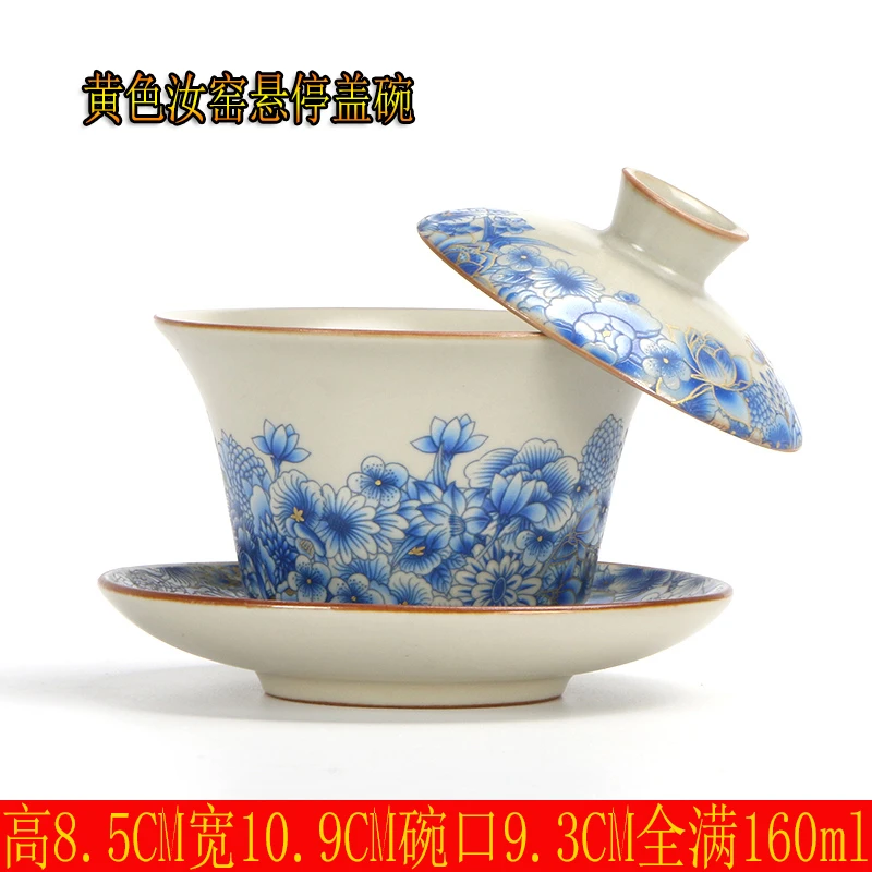 汝窑可悬停转盖盖碗蝶恋花汝瓷盖碗中式复古旋转茶碗茶具高档个人