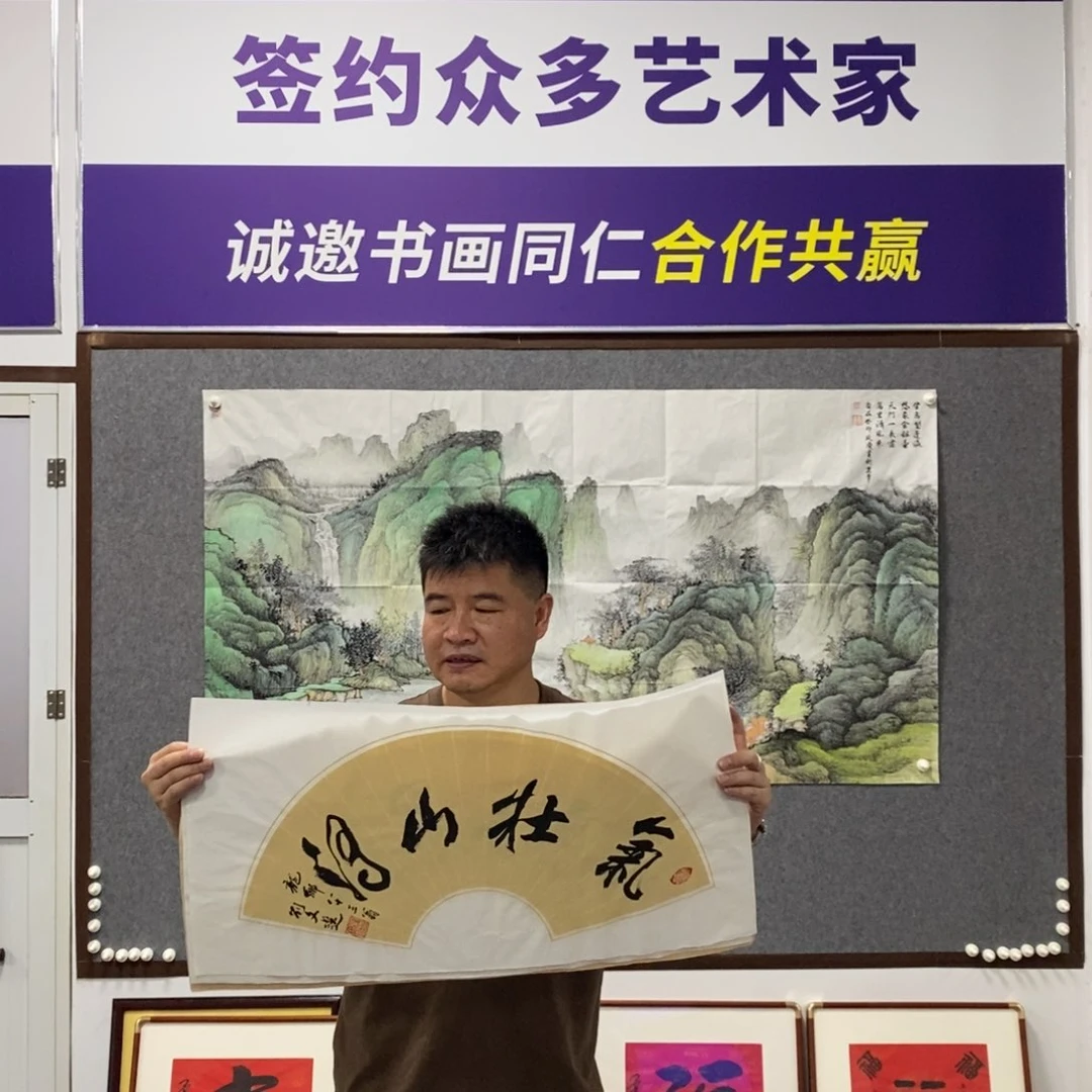 书法刘老师书法作品