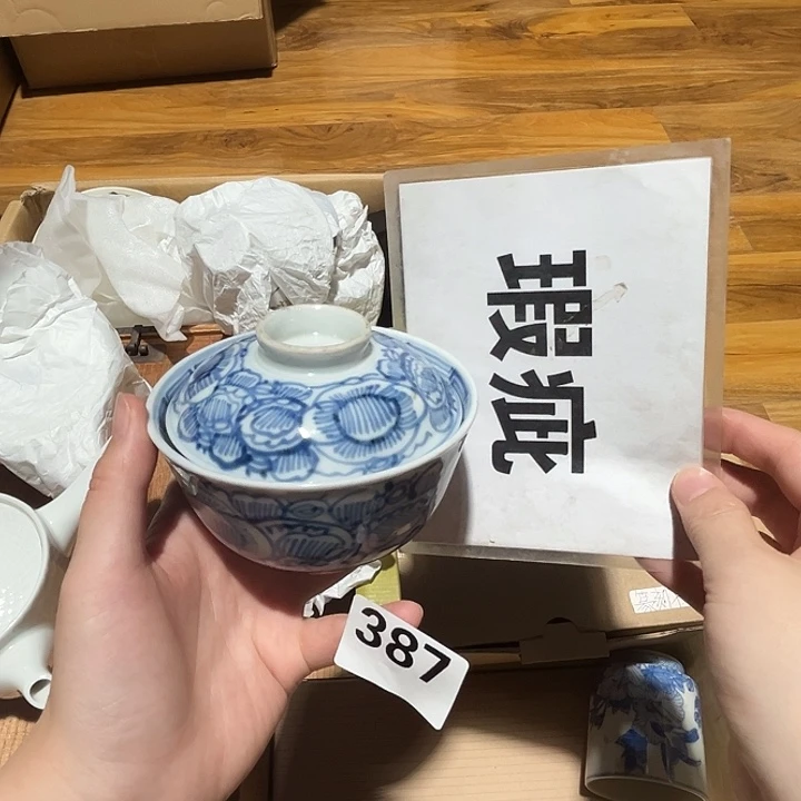 瓷片呀工艺品摆件瓷器摆件正能量