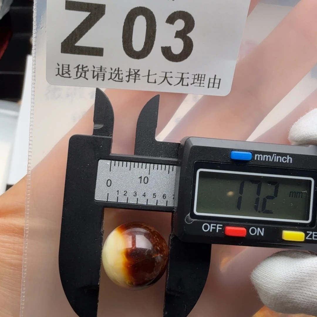 蜜蜡未镶嵌裸石琥珀蜜蜡