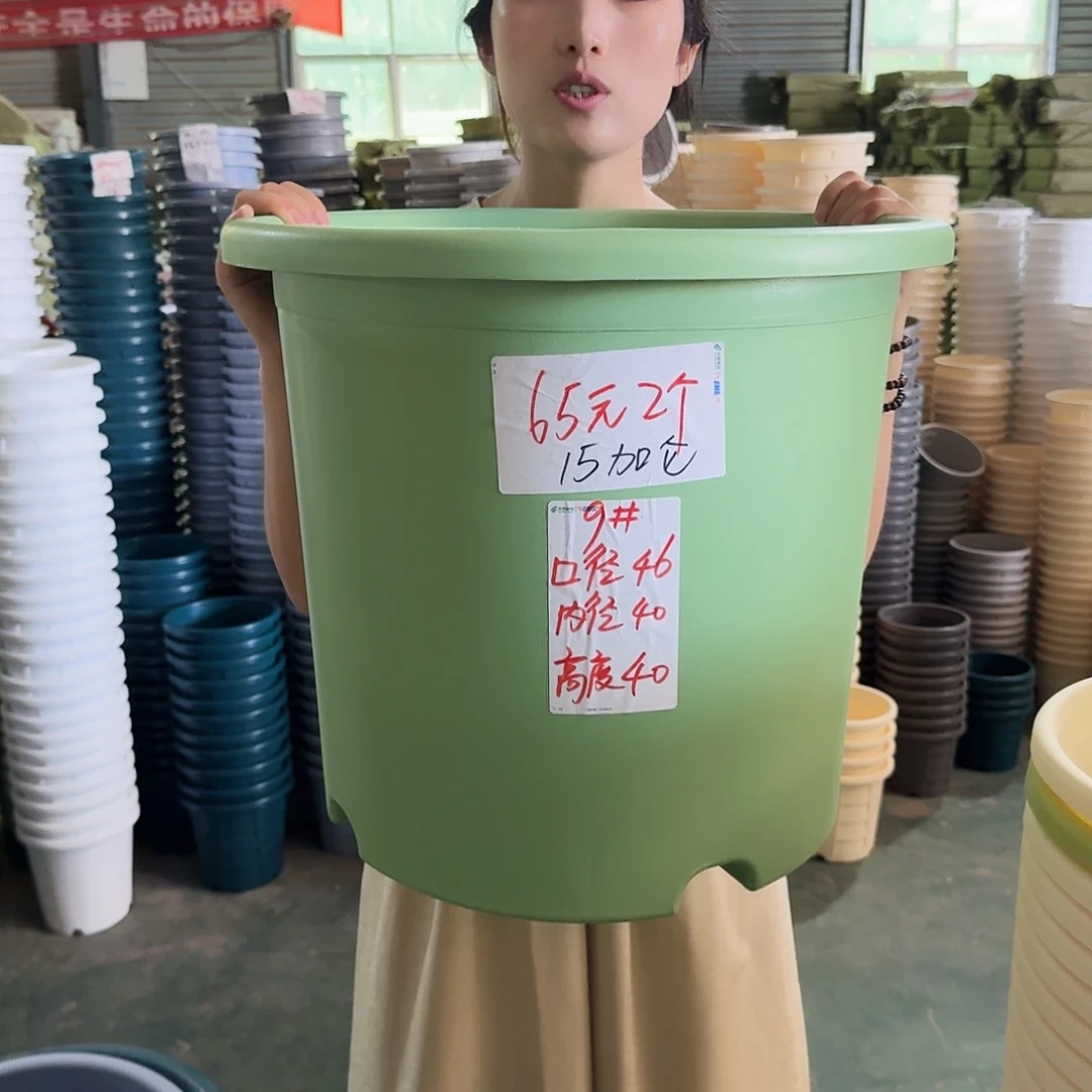 微瑕9#口径46无拖新绿色4个