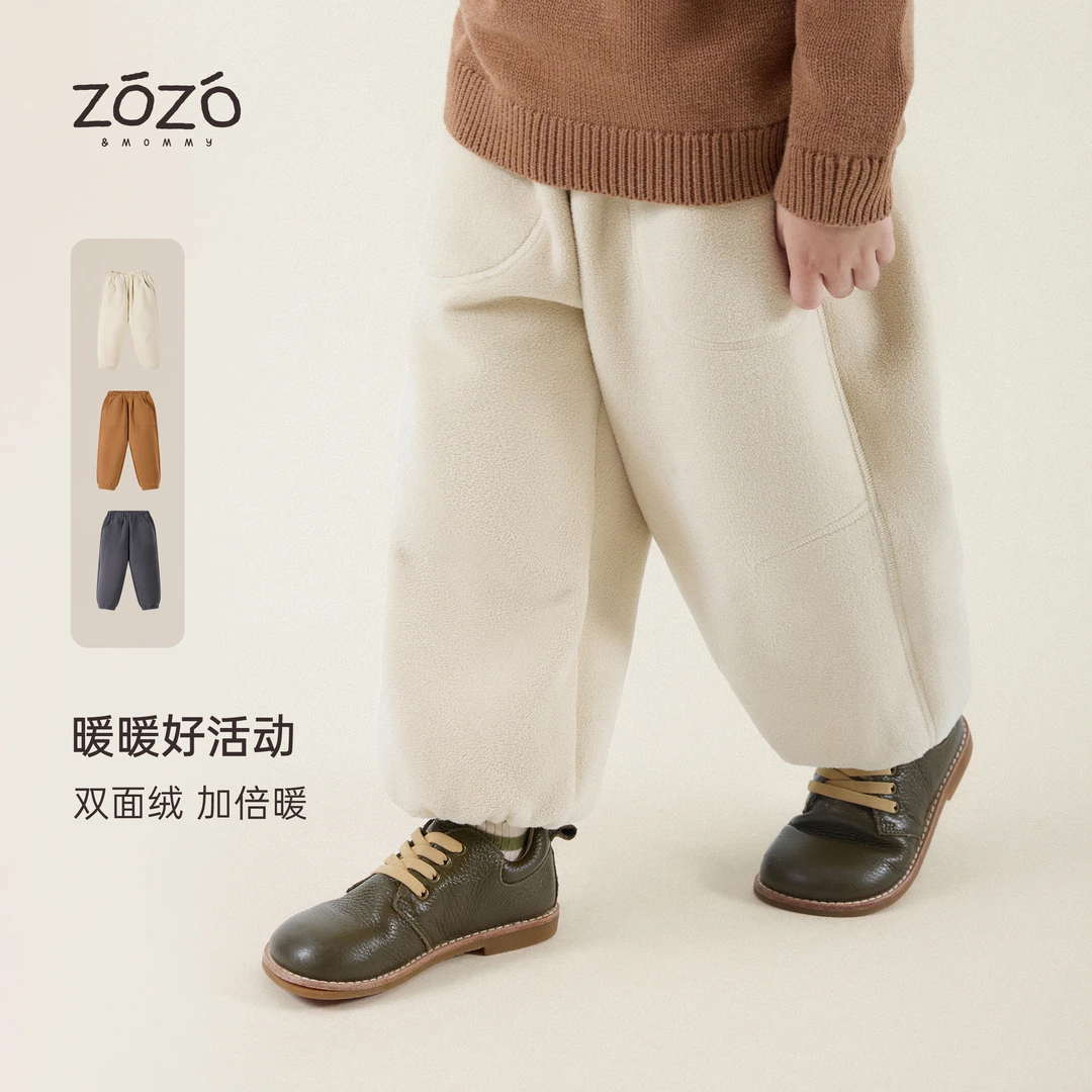 【福利款】ZOZO&MOMMY左悠【农野牧歌】冬季双面摇粒绒保暖束脚收口裤
