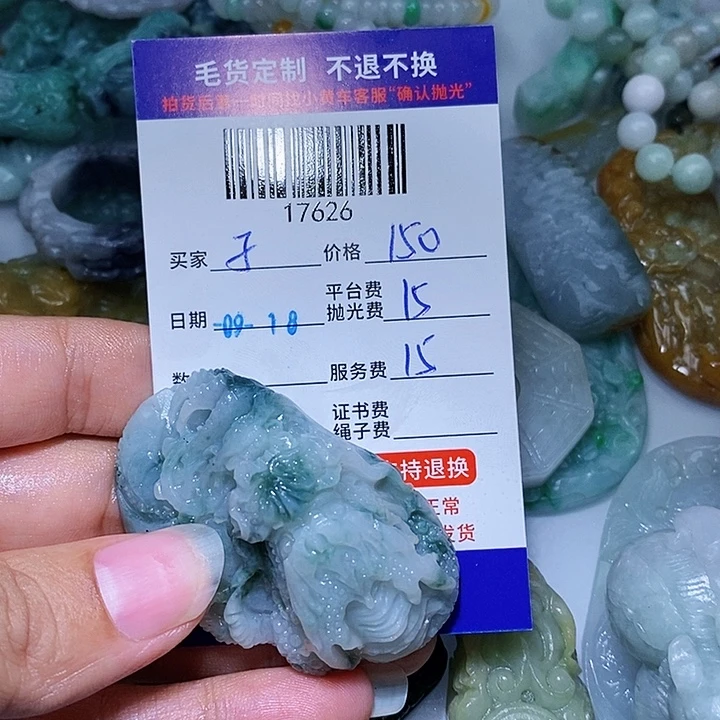 子***未镶嵌定制翡翠天光墟翡翠市场现金代购