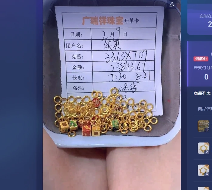 足金999 投资金 33.63 qp