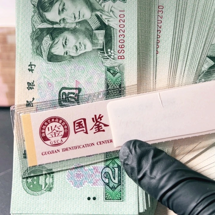 伍***】60320201刀902.902BS