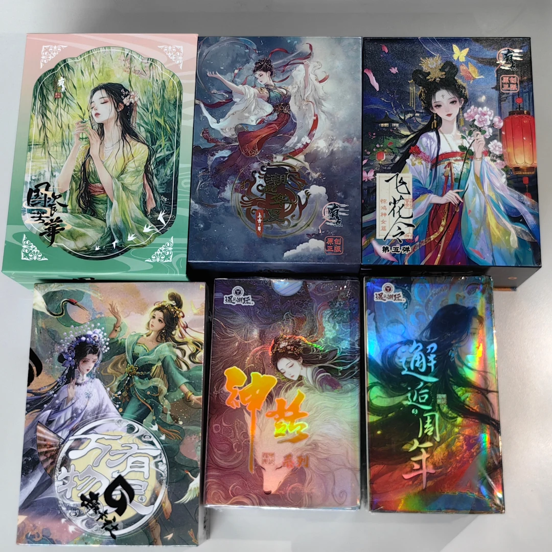 《混合IP》惊喜39.9米点盒大车轮