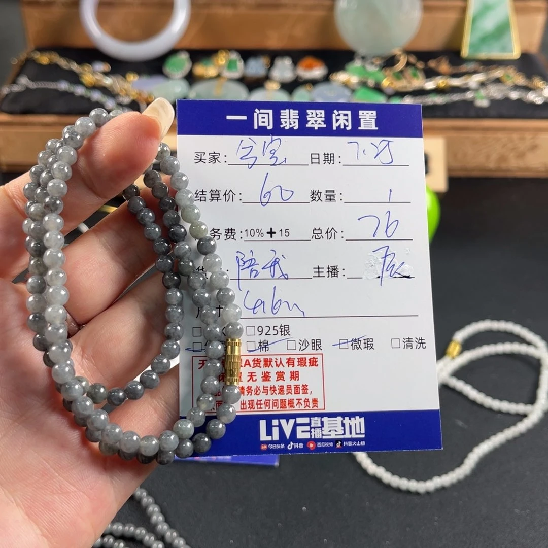 未镶嵌手链翡翠_****?买断不退不换