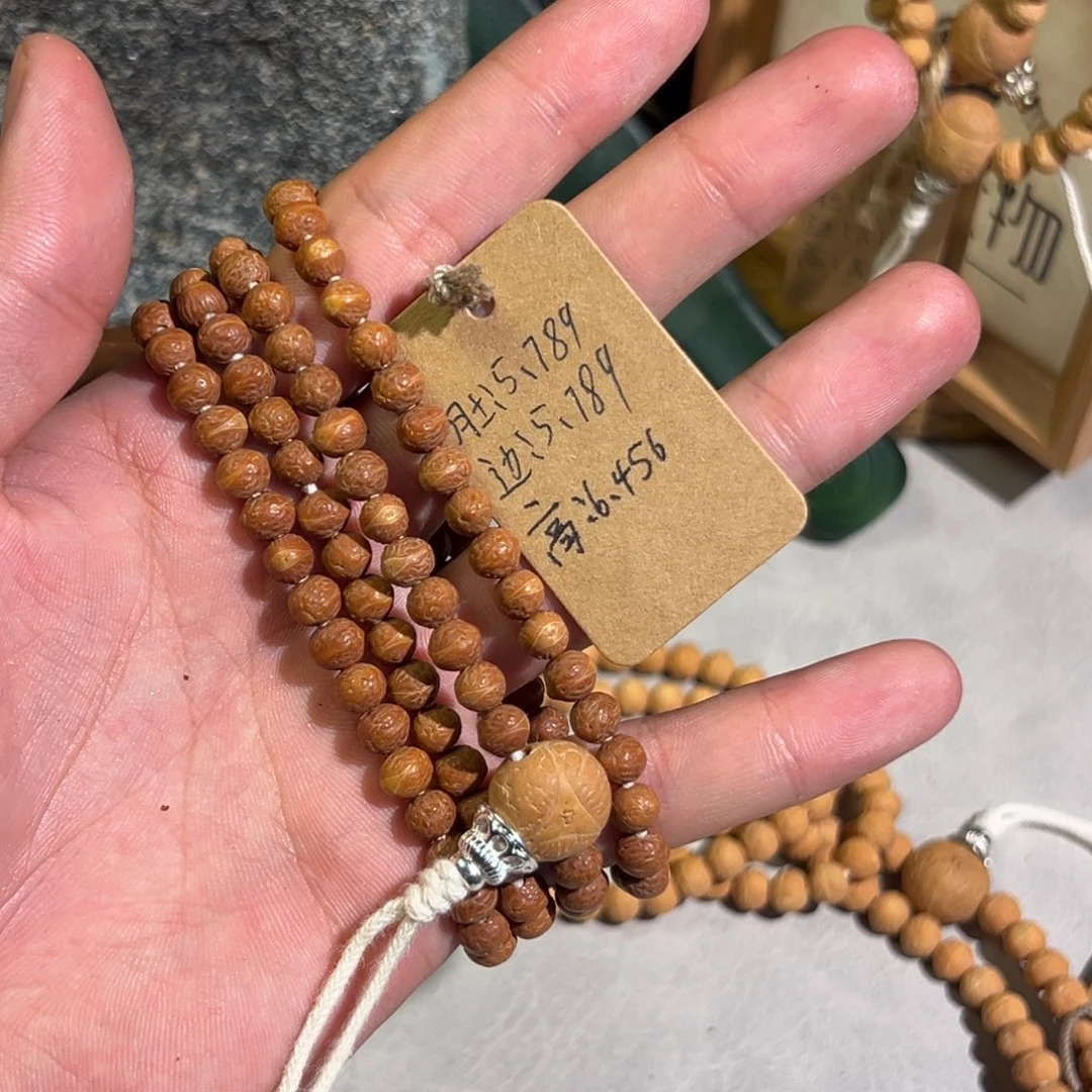 *****酸枣核凤眼菩提原皮