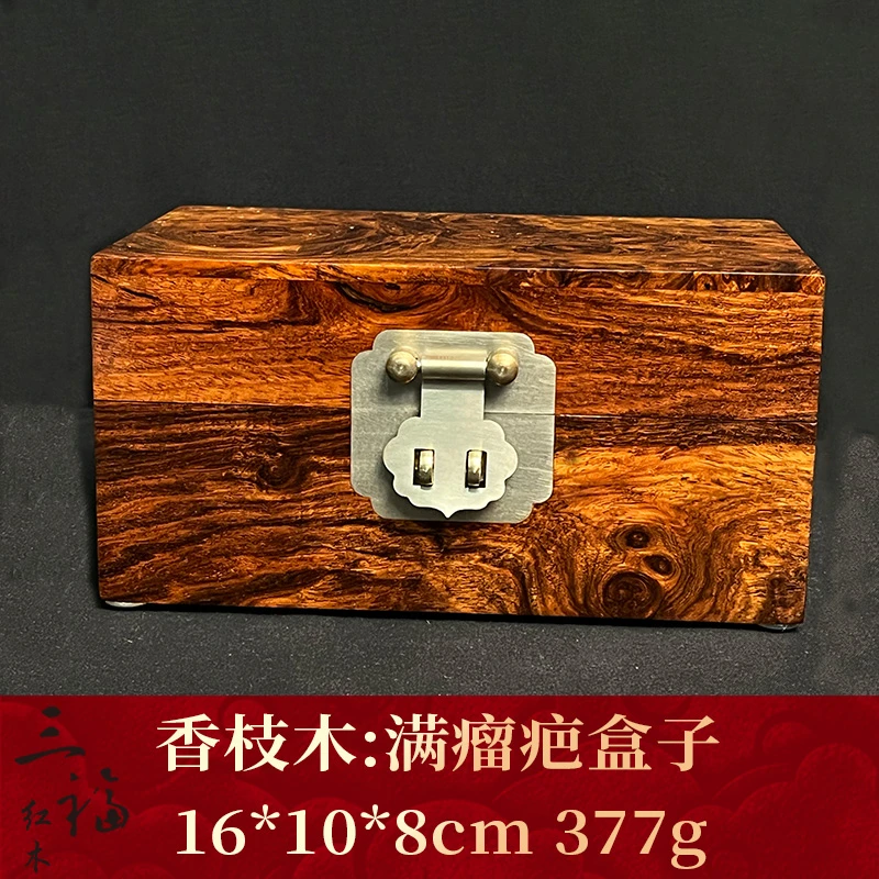 15293 满留疤盒子 香枝木