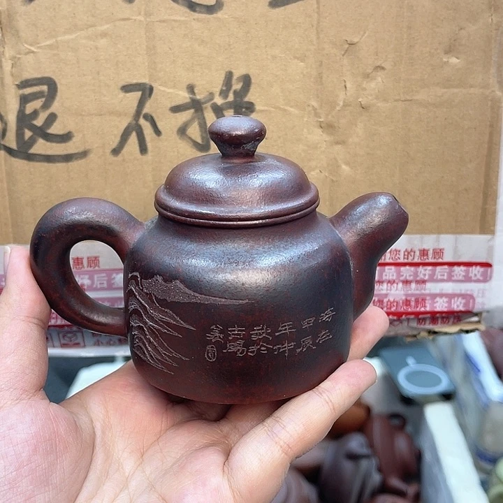 紫砂茶壶宜兴紫砂壶瑕疵