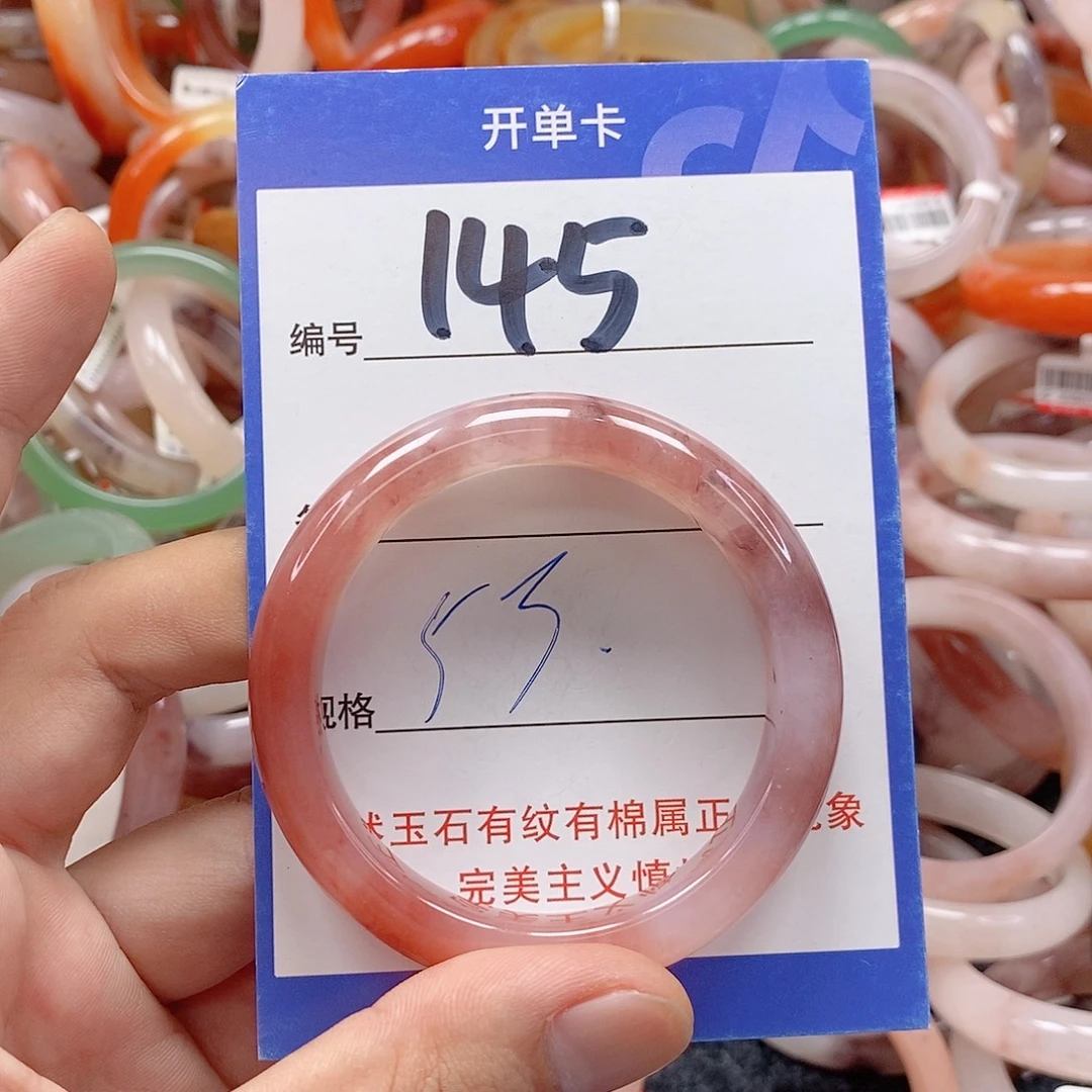 石英质玉（金丝玉）未镶嵌手镯