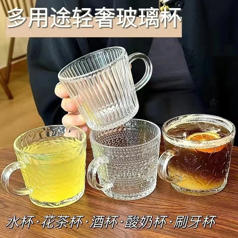 【四只装】轻奢ins风玻璃杯水杯家用喝水杯透明把手牛奶杯早餐杯子