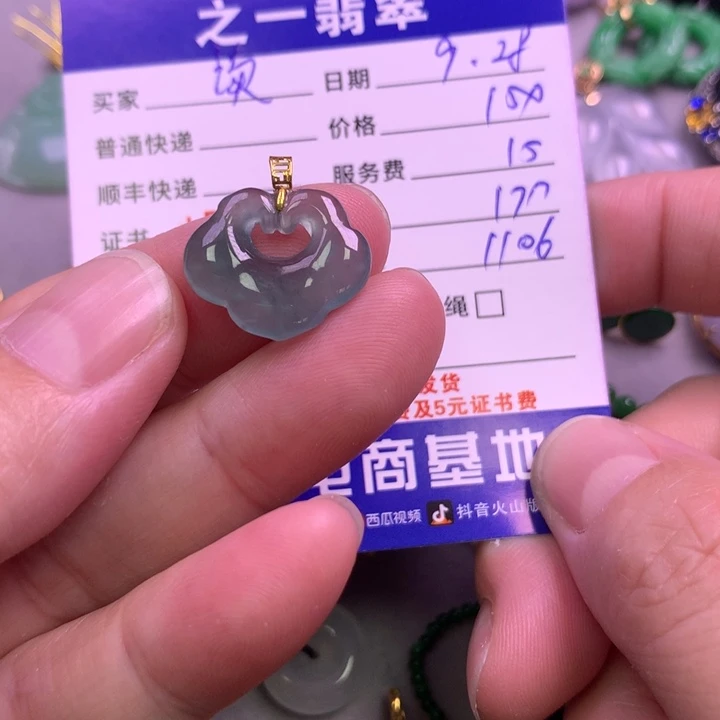颈饰18K金镶嵌翡翠读*