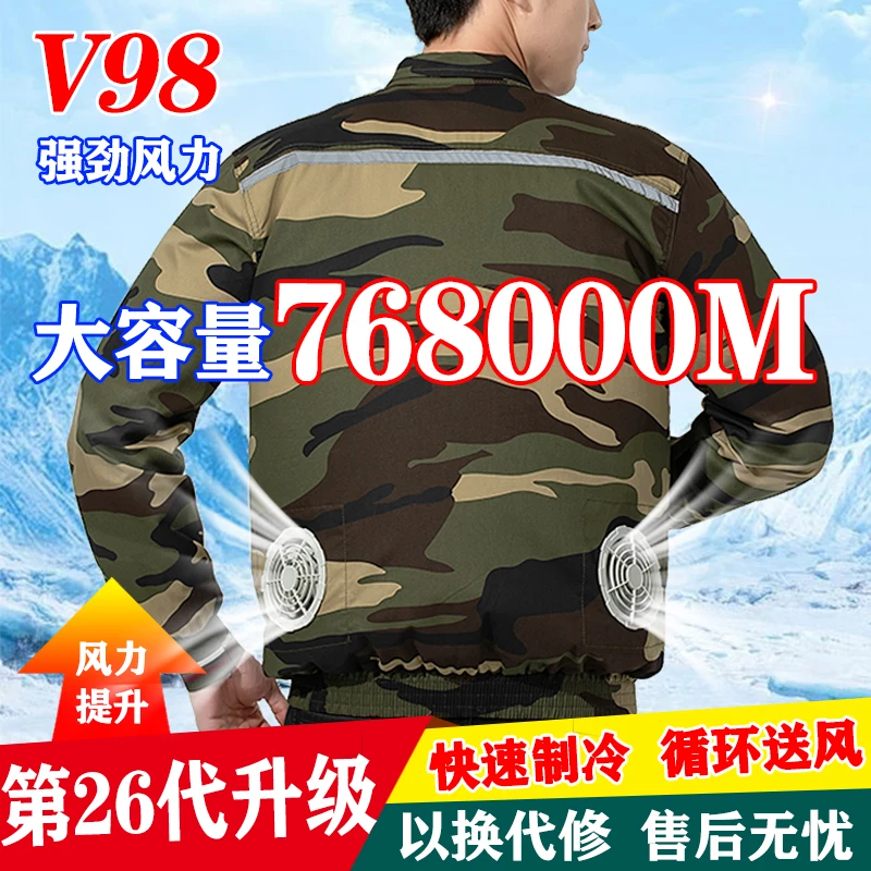 夏季户外男女新款空调服防暑降温劳保工作服建筑工地的衣服男款