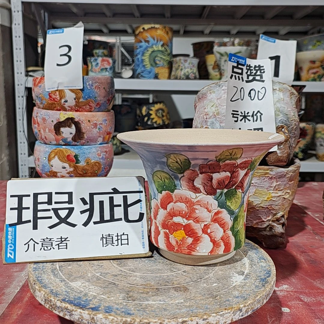 默认微瑕一物一拍0510-464