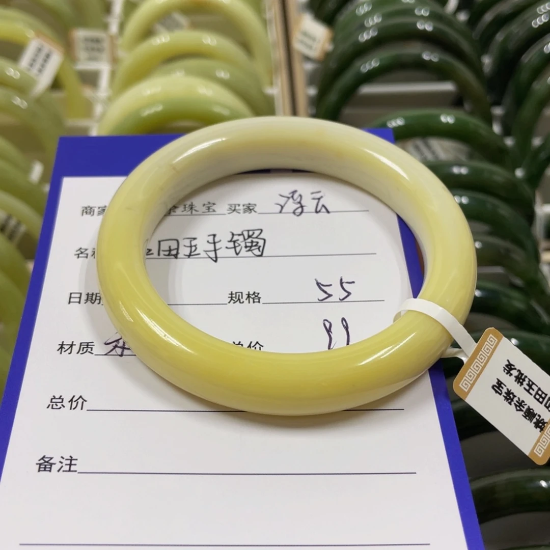 未镶嵌手镯和田玉浮**月