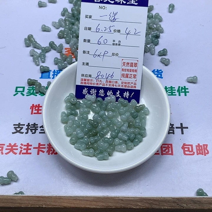 翡翠未镶嵌颈饰一****