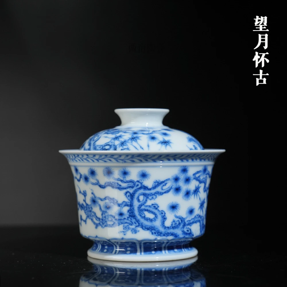 望月怀古松竹梅马蹄盖碗150ml 景德镇釉下彩青花手工陶瓷送礼礼盒