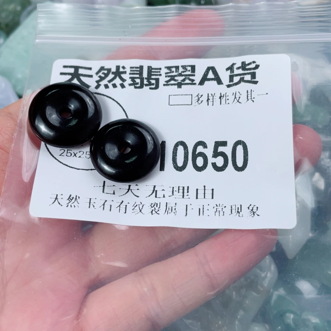 翡翠未镶嵌颈饰10650