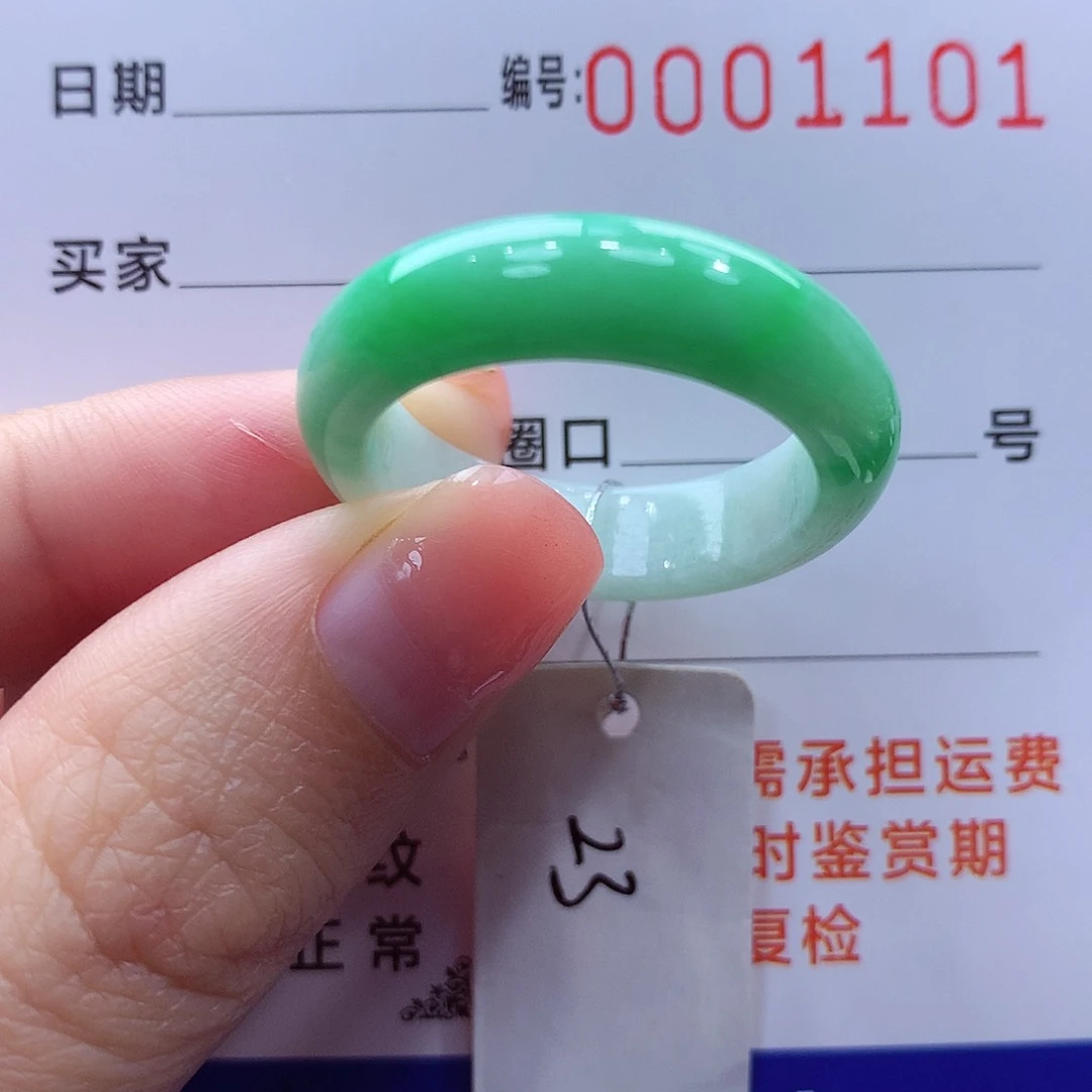 未镶嵌戒指翡翠缅甸A货
