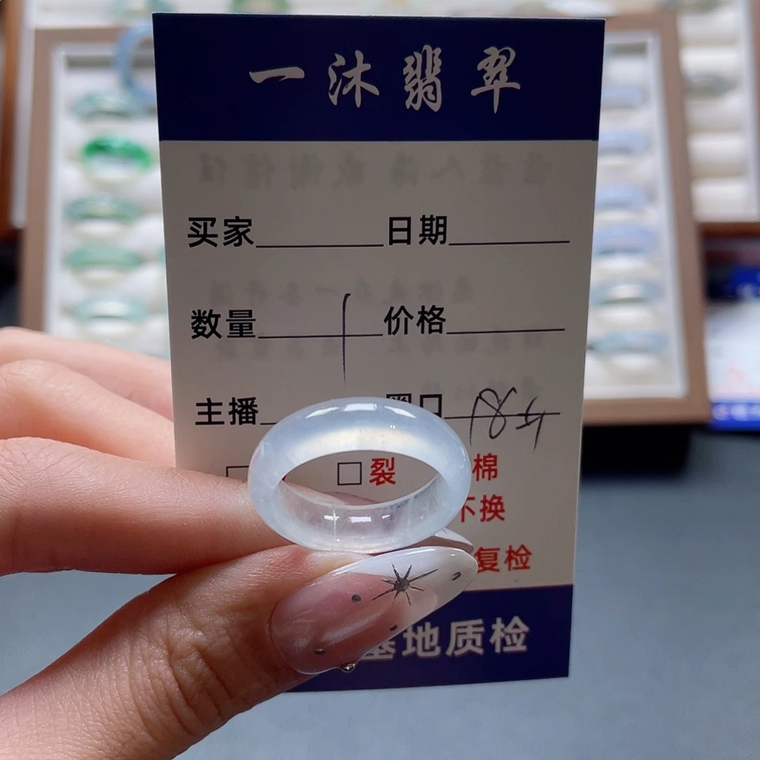 大***本未镶嵌戒指翡翠翡翠首饰