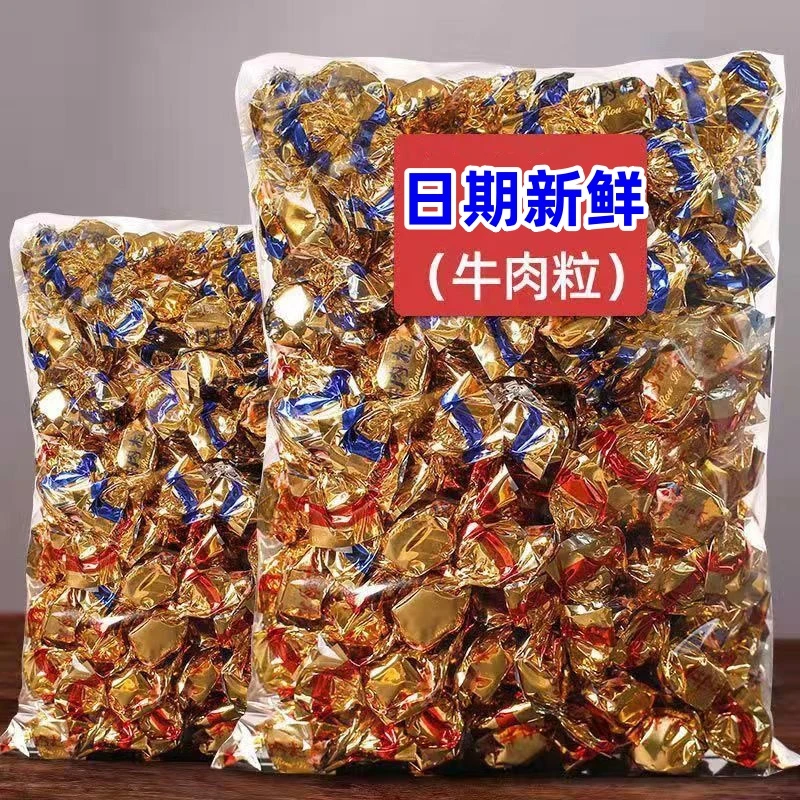 【年货精选】馋嘴牛肉粒网红牛肉干粒独立小包装零食办公室休闲食品