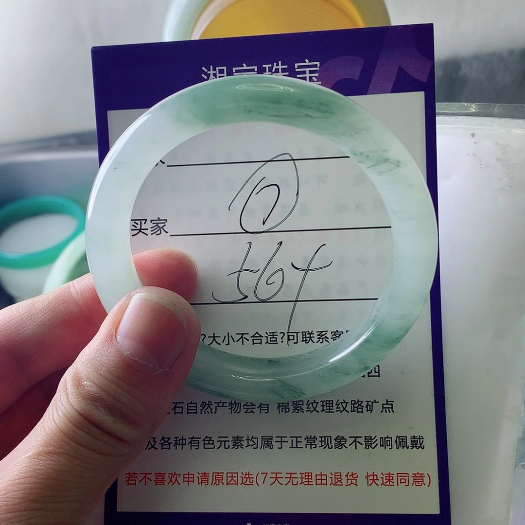 石英质玉（金丝玉）未镶嵌手镯