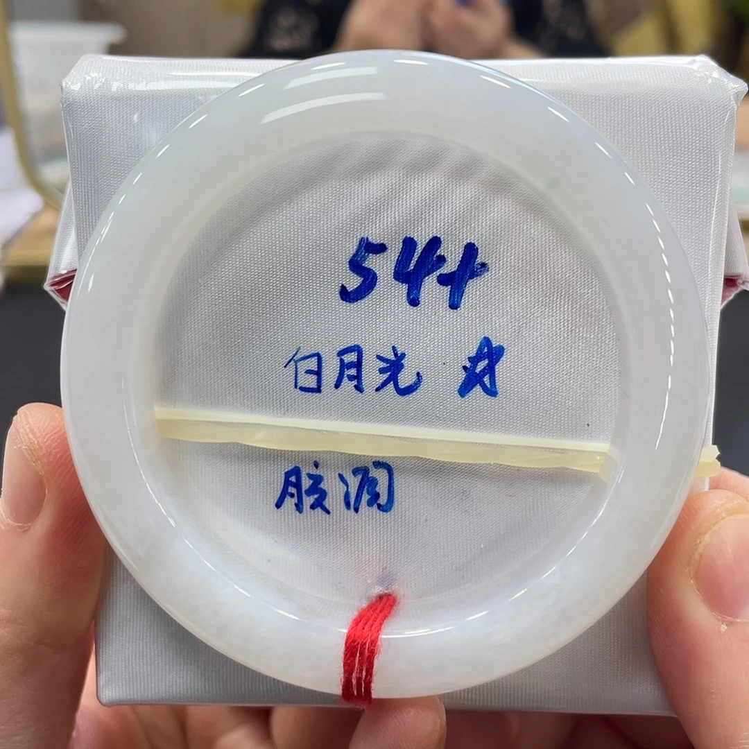 未镶嵌手镯翡翠翡翠