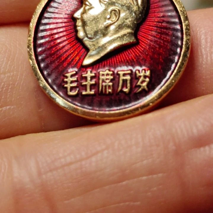 M***趙纪念章纪念爷爷纪念纪念