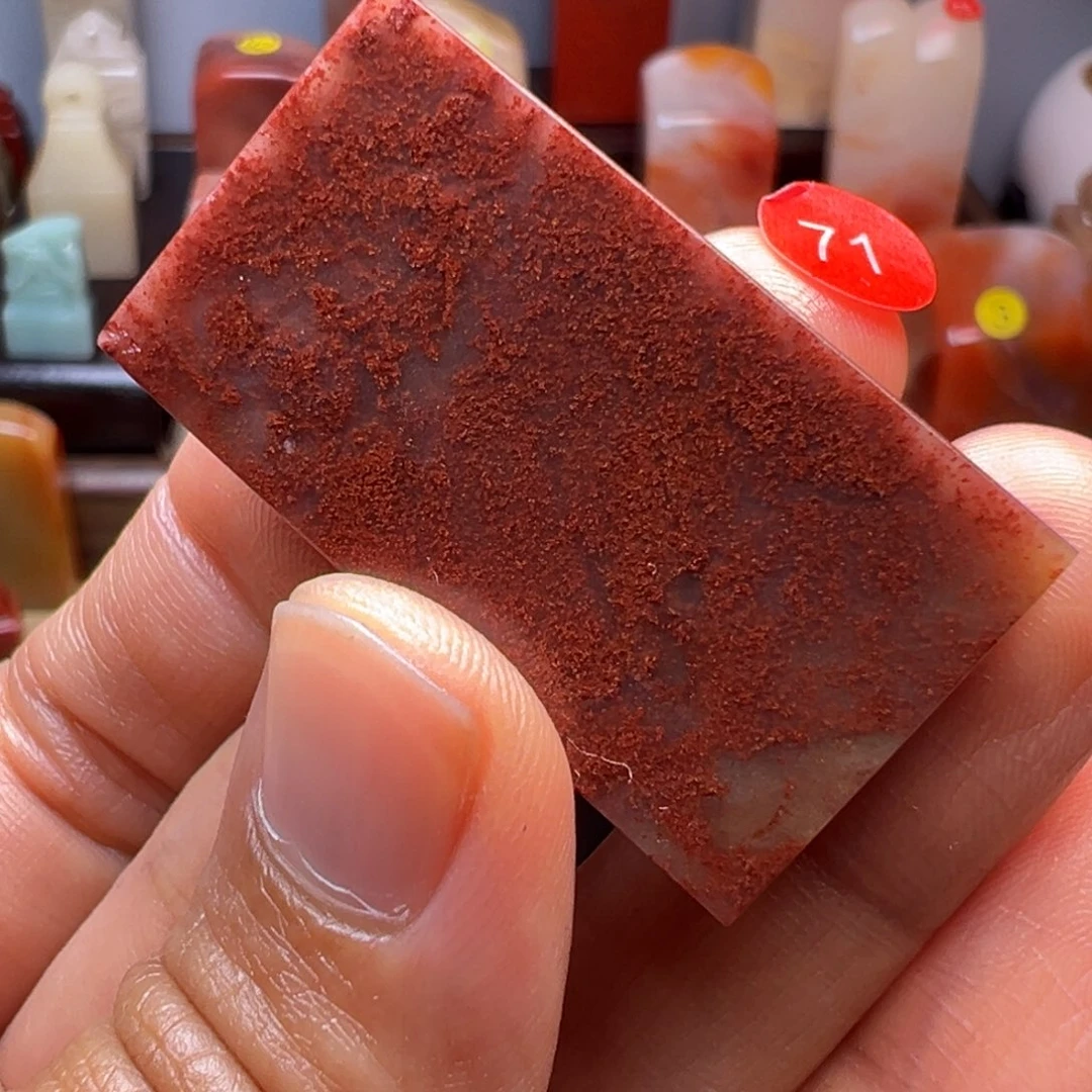 寿山石印石71号2.2/4.0/0.8