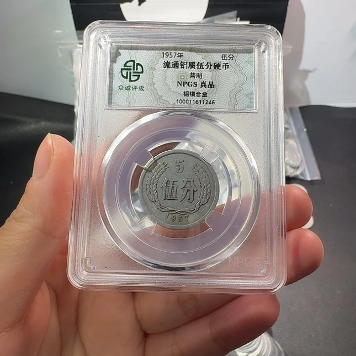 一二五分一斤啊啊啊啊啊