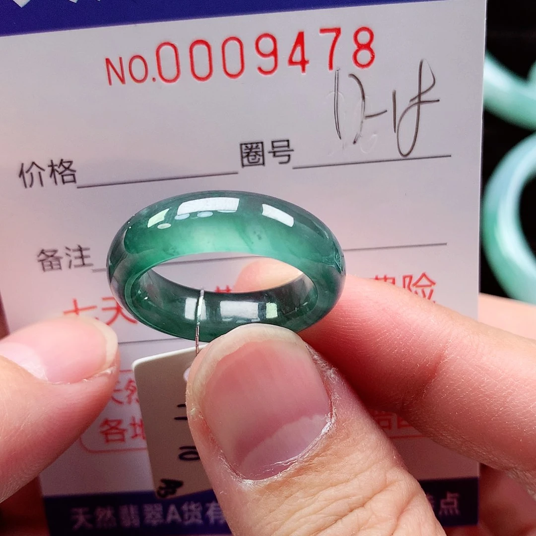 【闪购商品】翡翠戒指未镶嵌天然