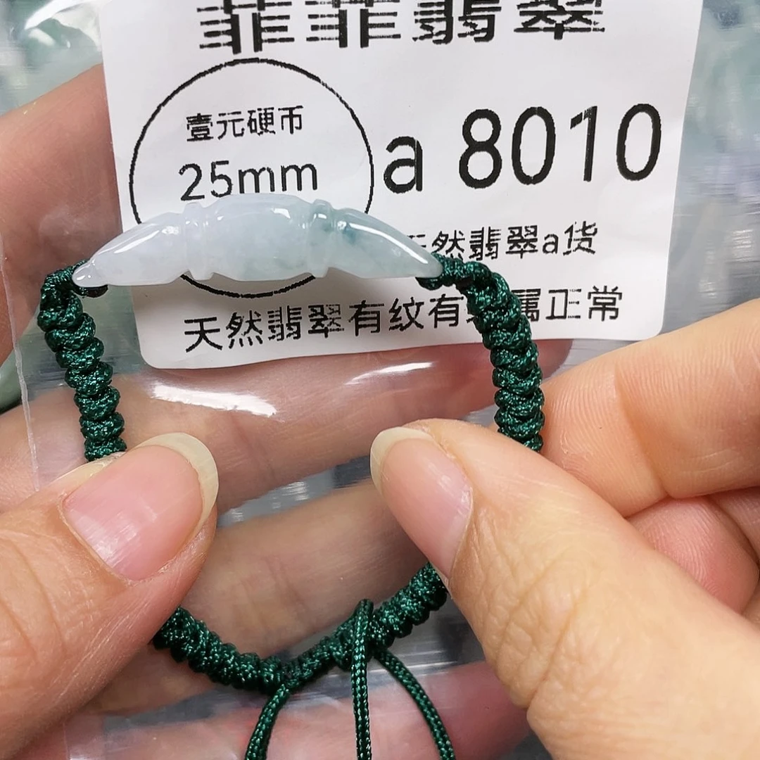 颈饰未镶嵌翡翠闪购8010