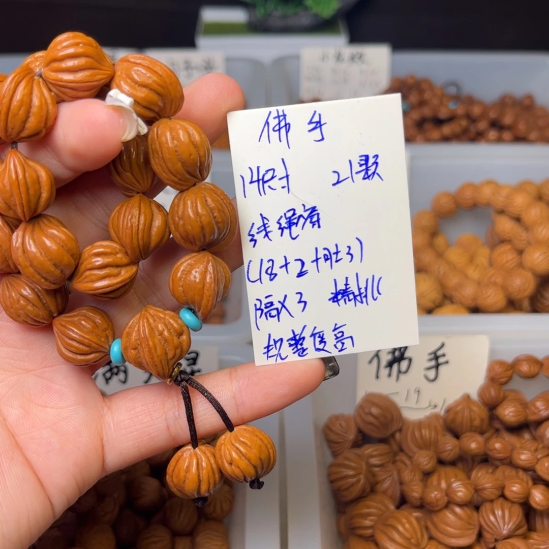懂***约吊坠桃核14尺寸佛手