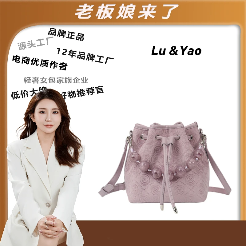 【星黛露紫】【路遥定制】新款轻奢百搭单肩斜挎包3625粉紫