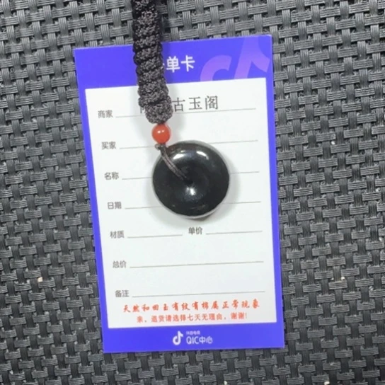 和田玉未镶嵌吊坠(不含链)山****队