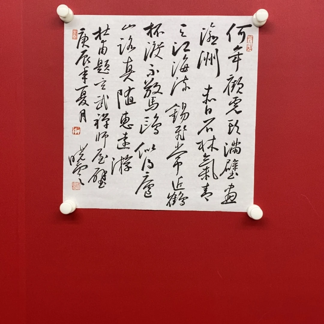 国画尚古2025656895535665