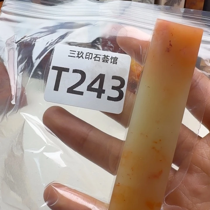 名***取老挝石老挝老挝 老挝
