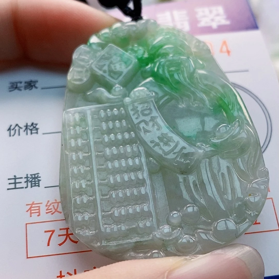 吊坠(不含链)未镶嵌翡翠