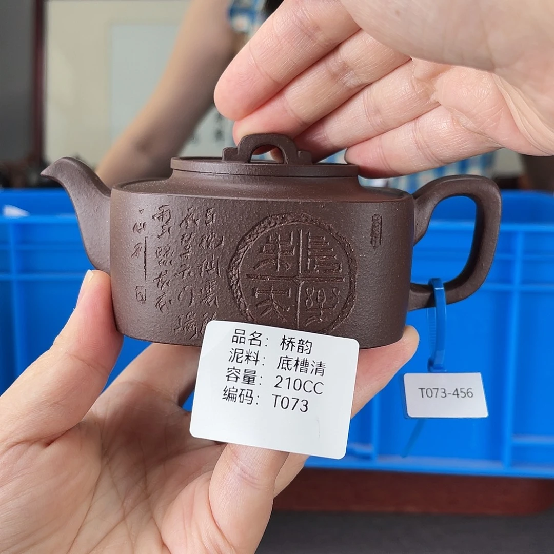 茶壶紫砂方圆紫砂